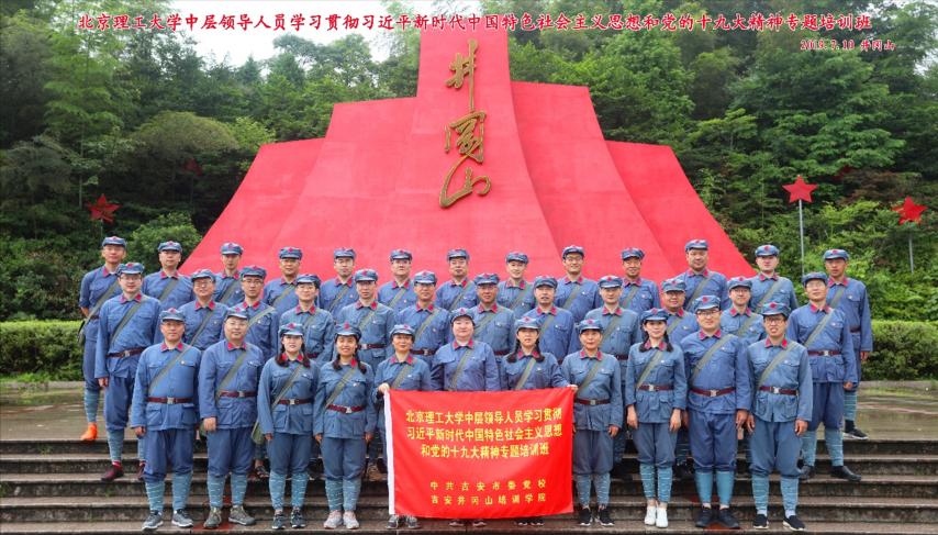 http://webpub2.info.bit.edu.cn/pub/dwzzb/mediaDir/images/content/2019-08/20190817030057437188.png